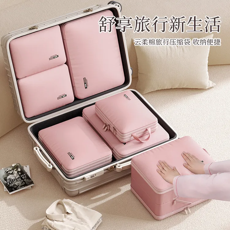 旅行衣服双层收纳袋放假行李箱分装整理袋家用出差便携打包压缩袋