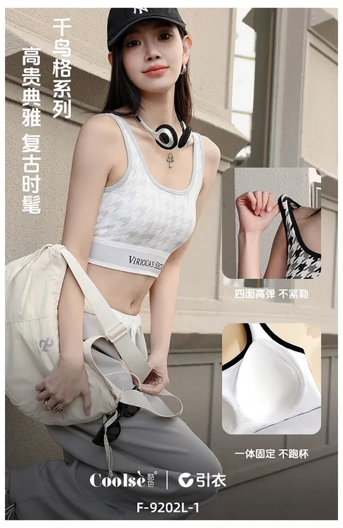 9201 女士时尚百搭吊带背心