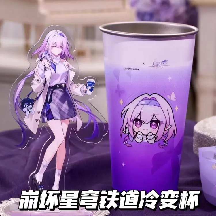 崩坏星穹铁道×冷变杯白厄遐蝶不锈钢冷变杯水杯情侣杯学生创意