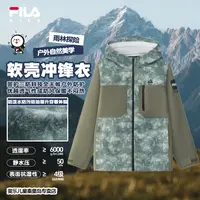 FILA斐乐儿童【雨林探险】男中大童秋季新款斐护三防连帽软壳外套