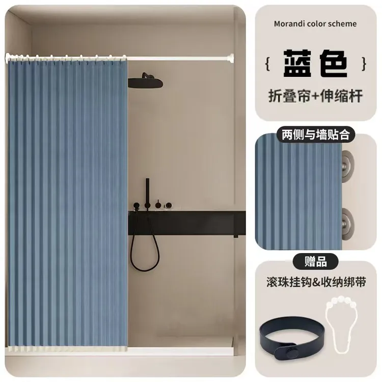 浴室折叠浴帘免打孔防水防霉隐形高档卫生间隔断淋浴洗澡干湿分离