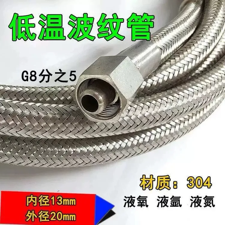 液氧瓶导液管过气管全304不锈钢