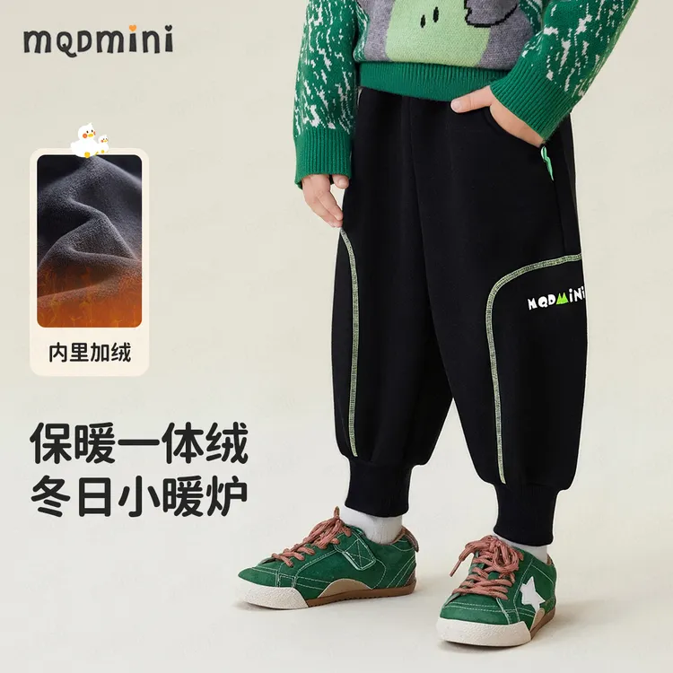 MQDMINI【一体绒】加绒长裤冬装冬季新款男童束脚裤童装保暖休闲裤