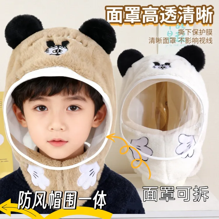 儿童帽子秋冬季男童加厚防风套头帽带面罩护耳保暖围巾一体防风帽