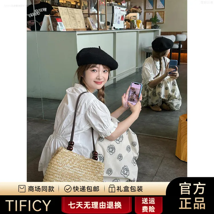 TIFICY编织水桶托特包包女大容量2025新款夏天高级感单肩