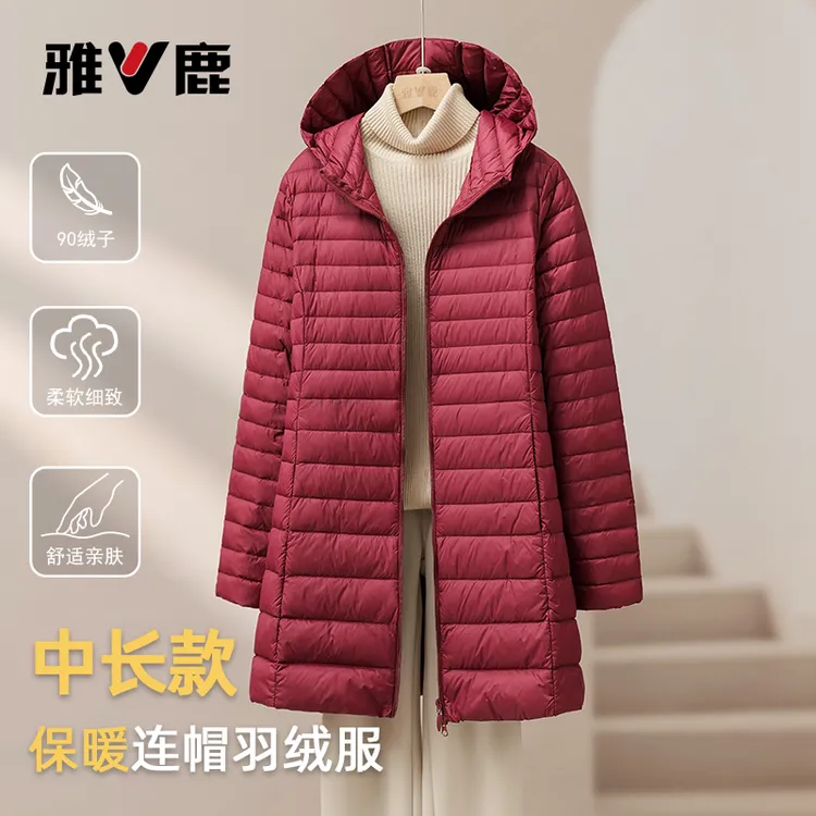 2025冬季新款雅鹿羽绒服时尚女士中长款韩版大码连帽保暖休闲外套
