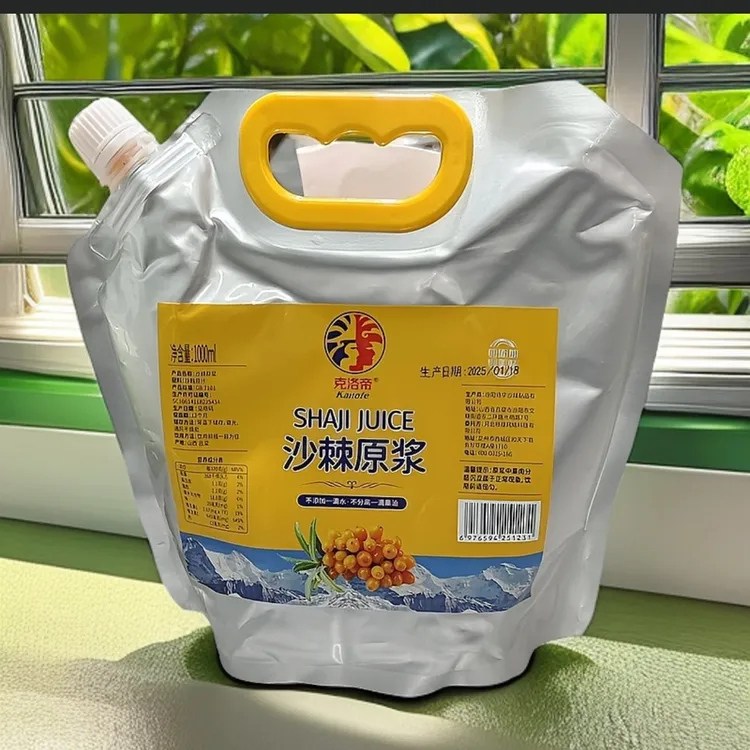 克洛帝沙棘原浆1000ML