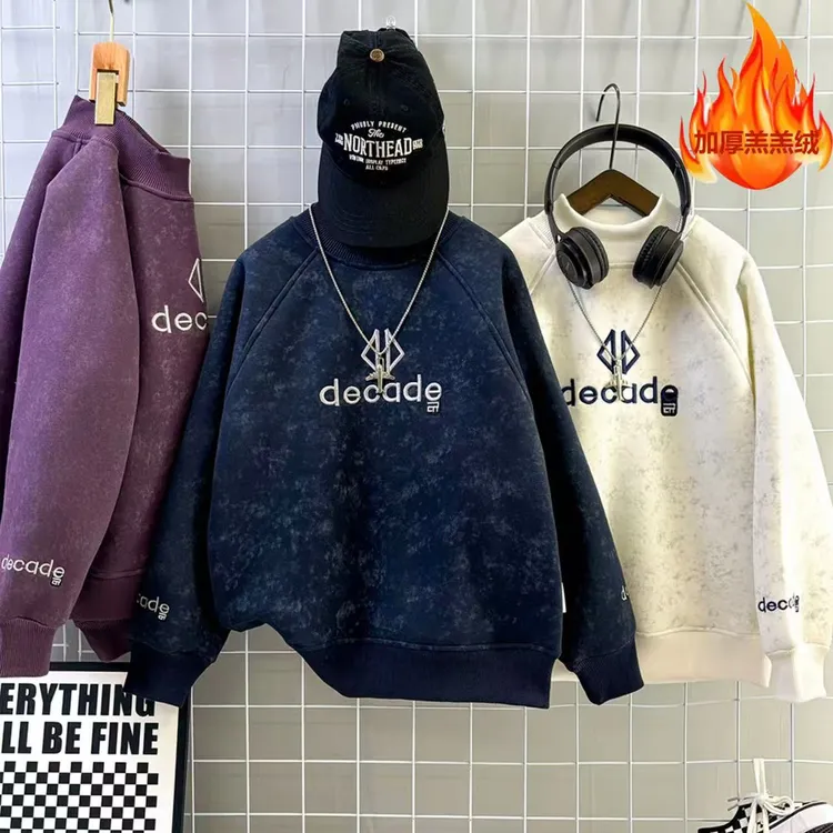 （加厚羔羔绒）男童卫衣秋冬款加绒新款2025男孩上衣中大童学生儿童