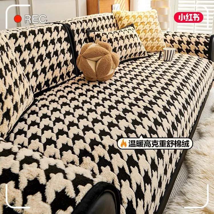 冬季沙发盖布千鸟新款一片式2025全盖防滑加厚毛绒套罩沙发垫盖布