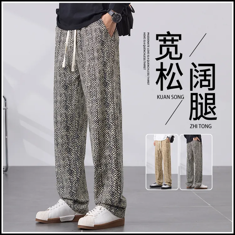 休闲裤子男小众设计感2024春秋季新款宽松阔腿潮流百搭运动长裤