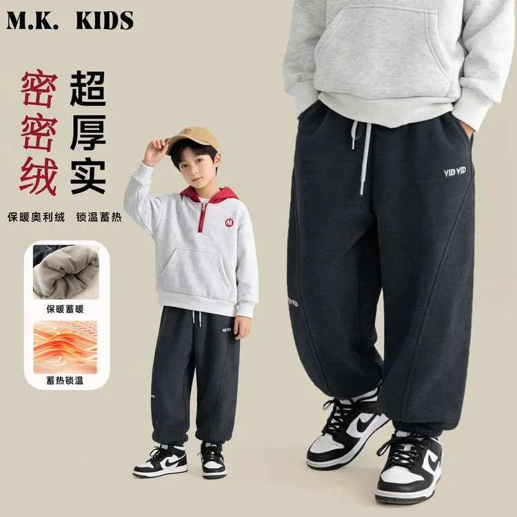 【双层密密绒】儿童加绒裤新款男童冬款潮流加厚保暖休闲卫裤DF7590
