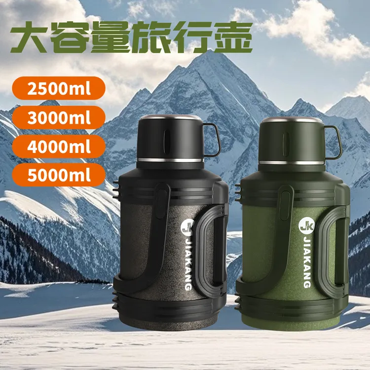 加康5-10斤保温壶温水壶保温杯热水瓶车载户外旅游超大家用大容量