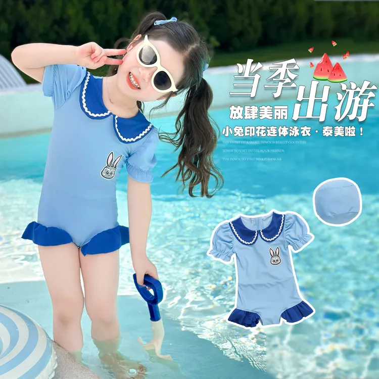女童兔子警官泳衣夏季2025新款儿童洋气女宝宝朱迪防晒连体游泳装