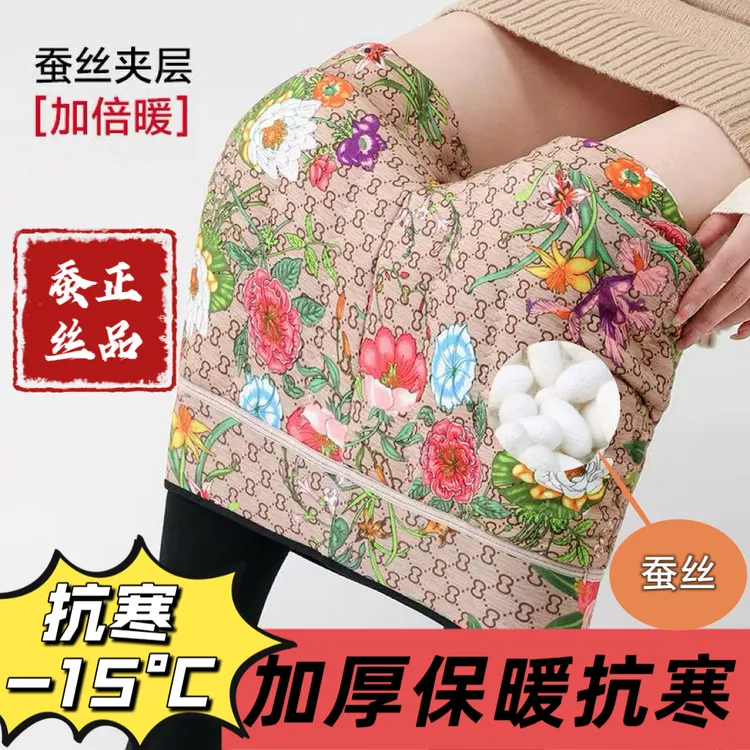 高腰冬季女士蚕丝打底保暖棉裤外黑里花踩脚柔软.