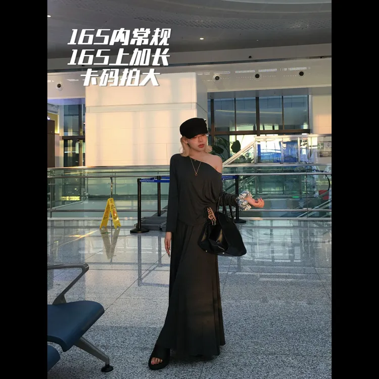 刘婆子店铺款【淡人套装】出差必备宽松斜肩上衣+半身裙两件套K8882