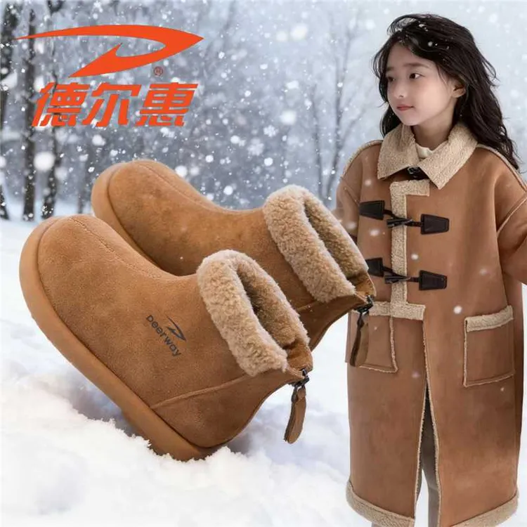 德尔惠儿童雪地靴加绒2025新款冬季靴子短靴秋冬加厚棉鞋二棉鞋子