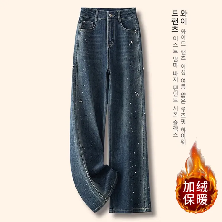 烫钻牛仔裤高腰加绒窄版直筒裤女春2025新款复古小个子九分阔腿裤