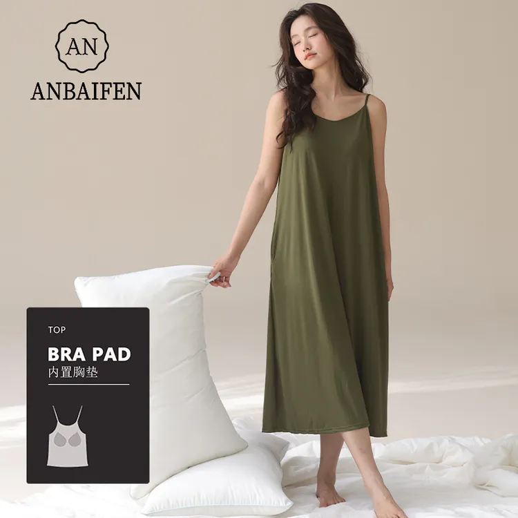 带胸垫夏季睡裙女莫代尔小清新纯色性感吊带凉感型宽松大码连衣裙