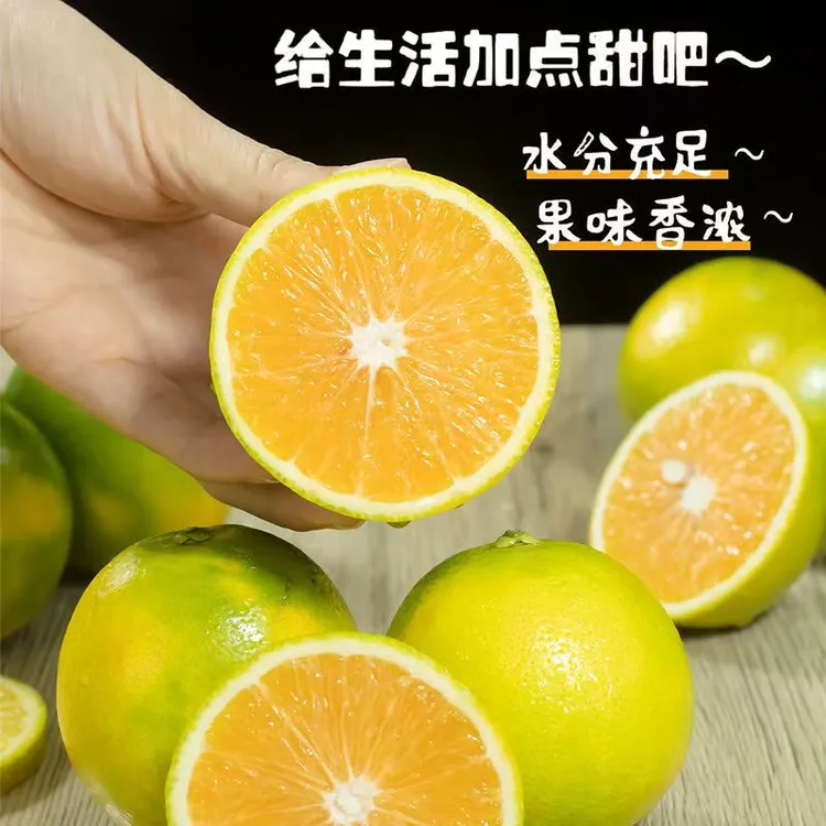 云南哀牢山老树冰糖橙新鲜应季水果现摘现发爆甜多汁