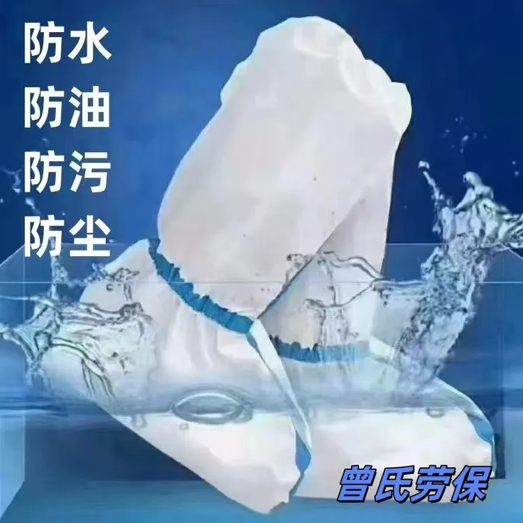 【拍1发60只】养殖场防水防尘靴套一次性室内耐磨透气高筒