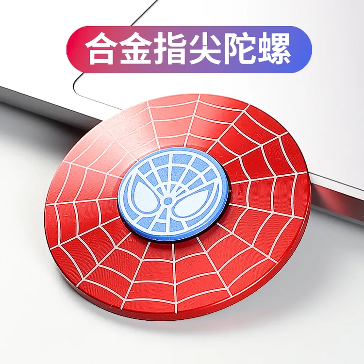 手持指尖陀螺儿童手指旋转美国队长盾牌小学生奖品礼物减解压神器