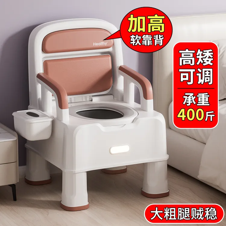 坐便椅老人家用结实农村用凳子厕所卫生间室内蹲厕成人可移动马桶