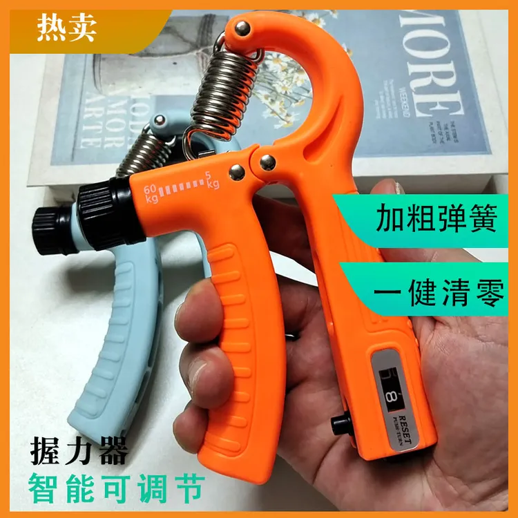 练臂器材练手橡胶电子计数器握力器男女健身手劲手臂训练器老人用