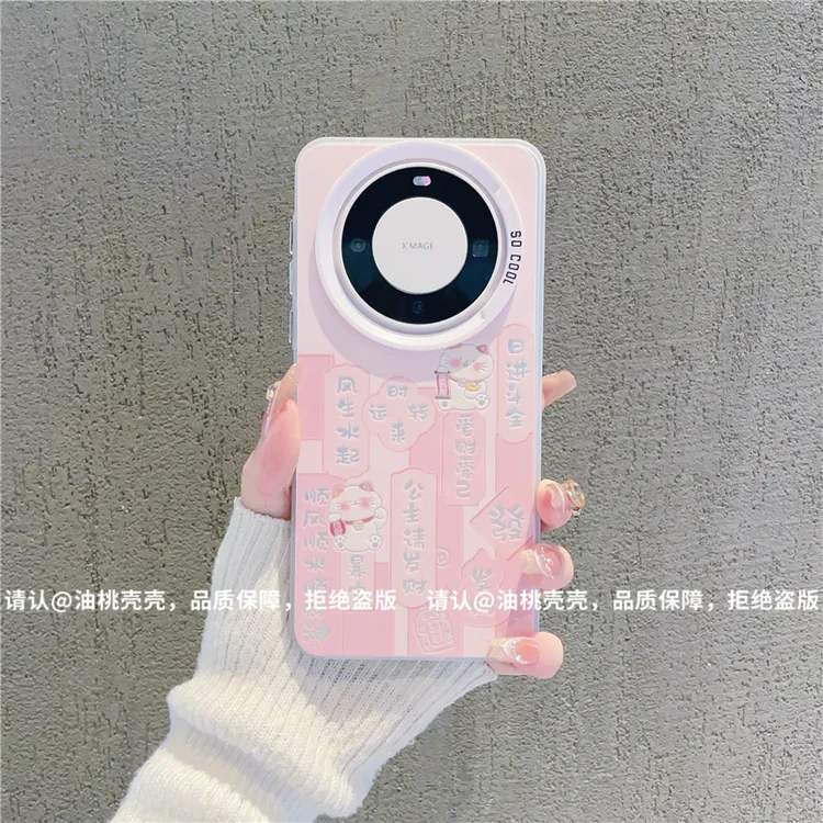 （华为Mate60系列）磨砂彩银适用华为Mate60/Mate60Pro/Pro+手机壳