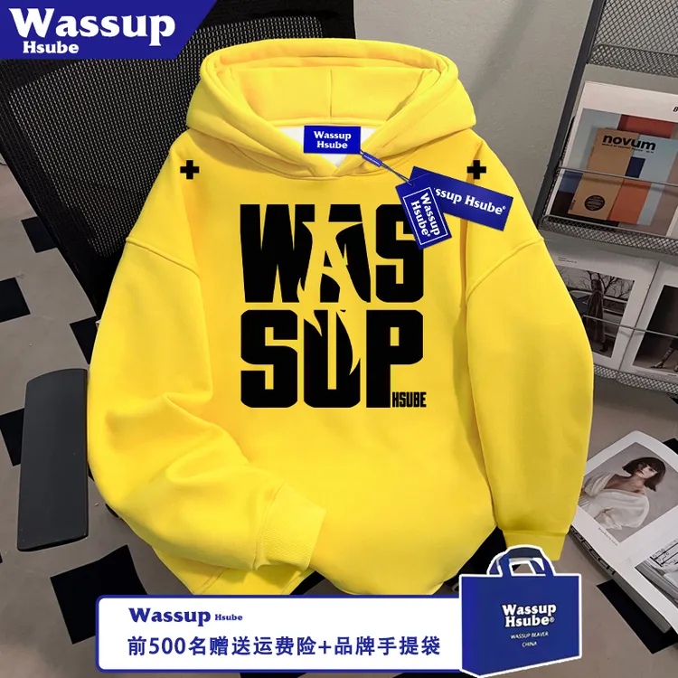 WASSUP HSUBE街头破损字母印花男女新款上衣黄色连帽套头秋冬卫衣