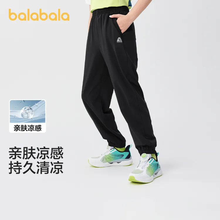 【商场同款】巴拉巴拉童装宝宝裤子男女童2025新款夏薄款裤子速干