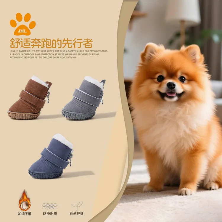 比熊泰迪保暖加绒雪地靴宠物专用狗鞋舒适防滑适合中小型犬鞋子