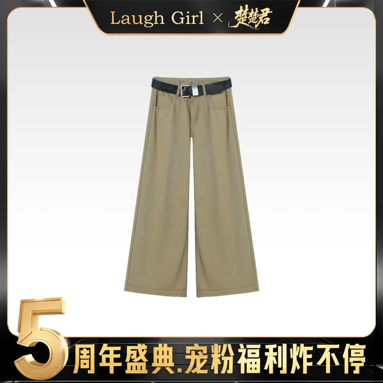 楚楚君 Laugh girl【老钱故事】加绒百搭水洗直筒牛仔裤KL55020J