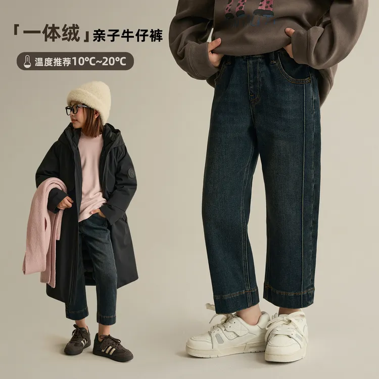 辰辰妈【腿很直】女童薄绒九分裤秋显瘦百搭亲子装牛仔裤8888D