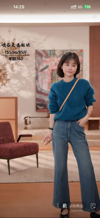 噢芬/小个子【兰悠】棉柔牛仔裤复古蓝色高腰百搭阔腿裤522475