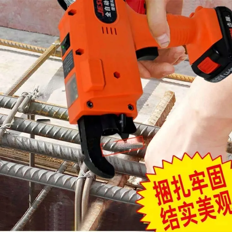钢筋捆扎机绑扎机全自动充电式钢筋捆绑工具钢丝扎丝机锂电池电动