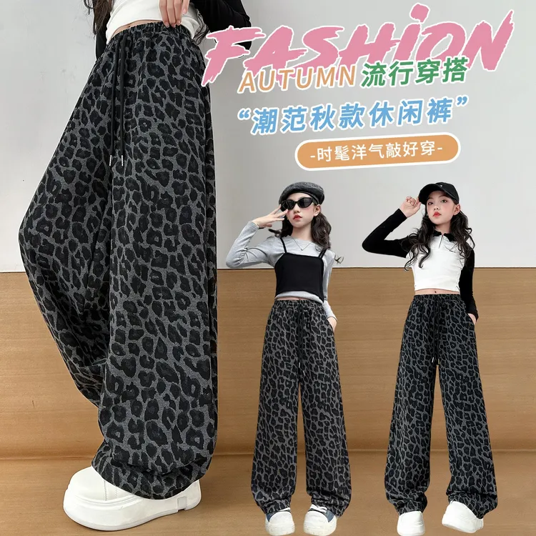 女童豹纹裤秋冬2025新款儿童裤子宽松女孩大童秋装直筒休闲阔腿裤