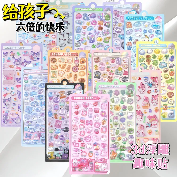 三丽鸥大杂烩3d浮雕立体贴纸库洛米可爱动物小仙女手账装饰贴画