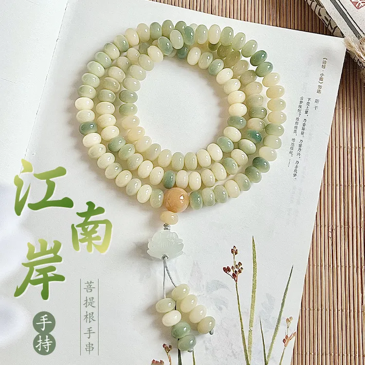 天然菩提手串江南岸国风系列108颗盘玩佛珠手链男女款七夕送礼