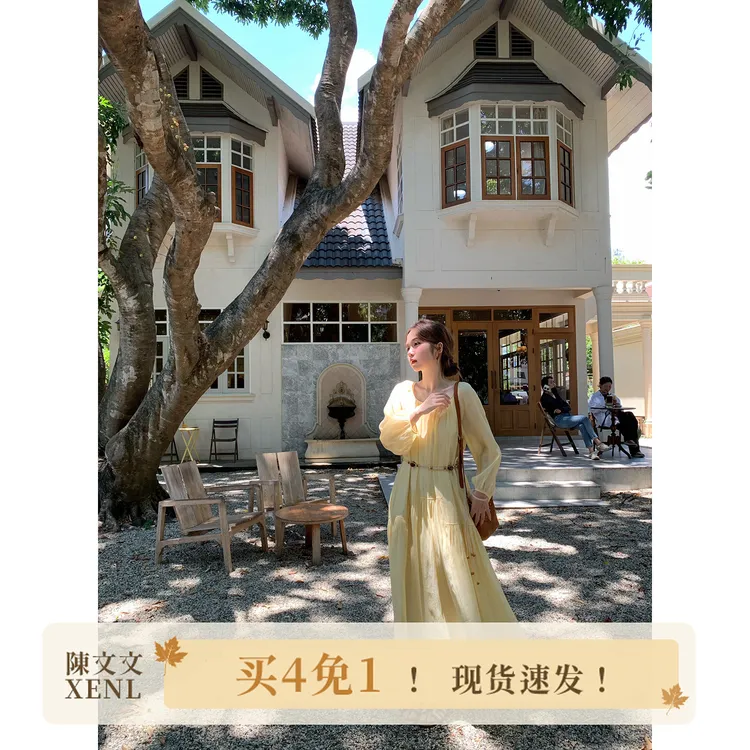 现货陳文文【风吟雾雨】夏季极简风温柔百搭显白气质连衣裙女L3214