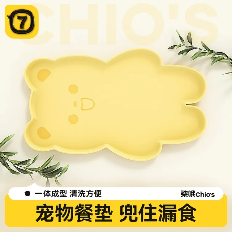 宠物餐垫餐盘猫碗垫防水防滑猫咪狗狗吃饭餐盘超大号小熊餐垫餐具