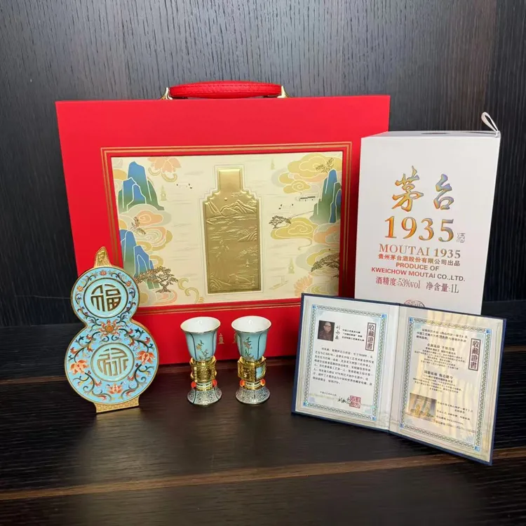 贵州茅台酒 1935西湖十景1L（单支礼盒） 三潭印月/断桥残雪