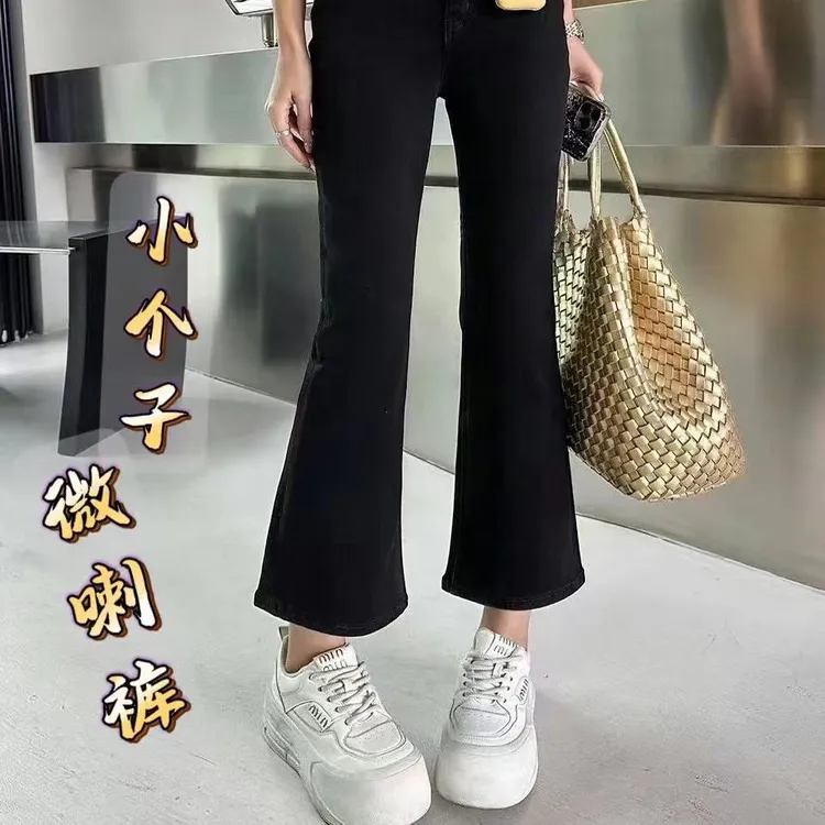 169小个子八分微喇牛仔裤女黑色弹力紧身显瘦时尚2025春流行爆款