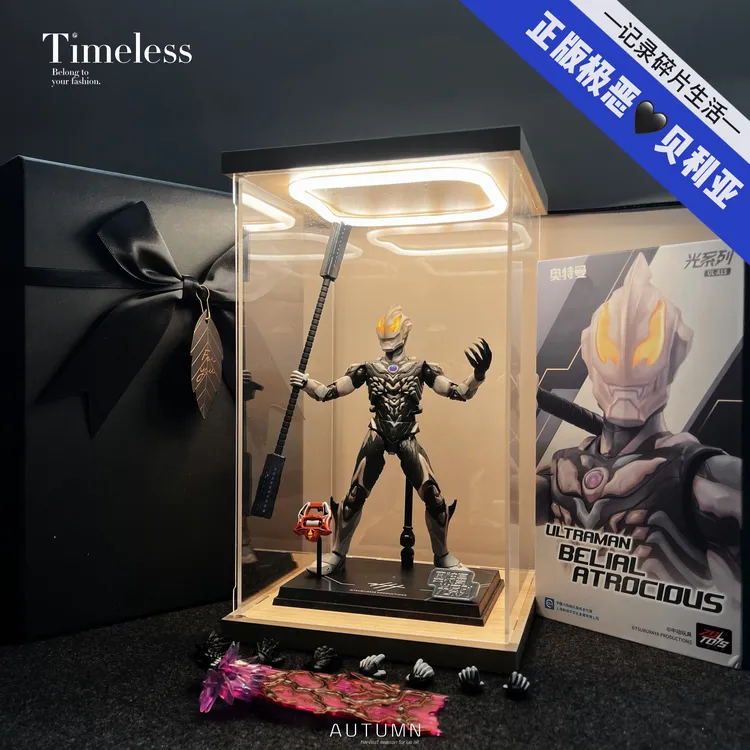 官方正版极恶贝利亚奥特曼高端新款玩具模型正品手办男孩生日礼物