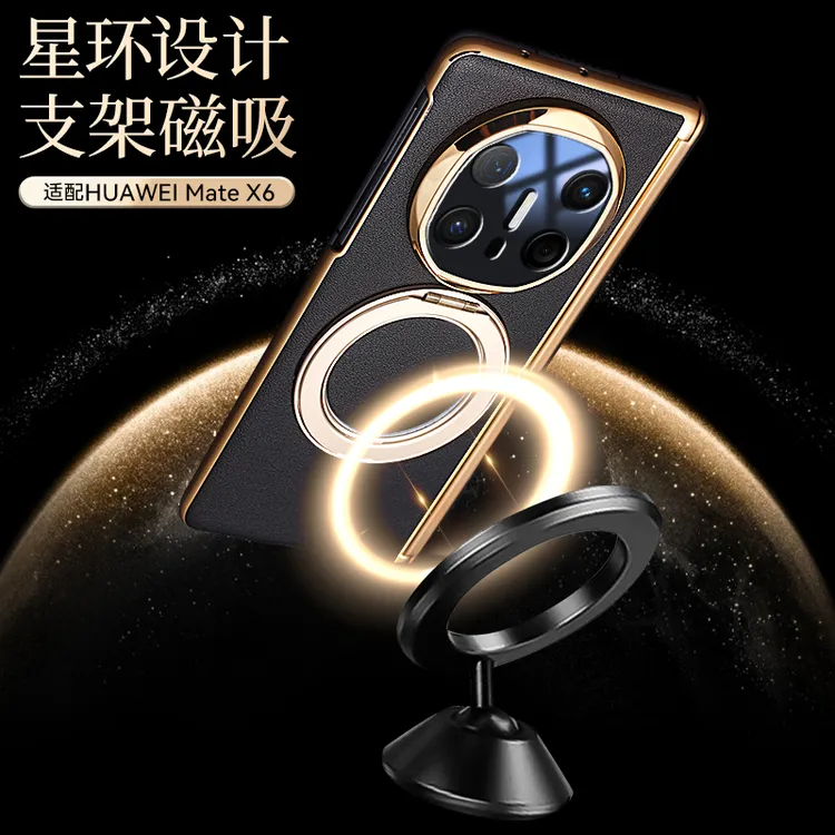 适用华为MateX6手机壳X6折叠屏全包防摔旋转支架磁吸真皮保护壳