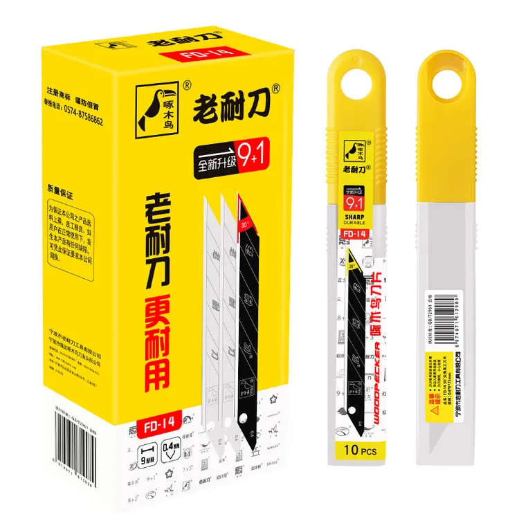 换皮头刀片球房美工刀片台球杆维修专用刀片台球器材配件