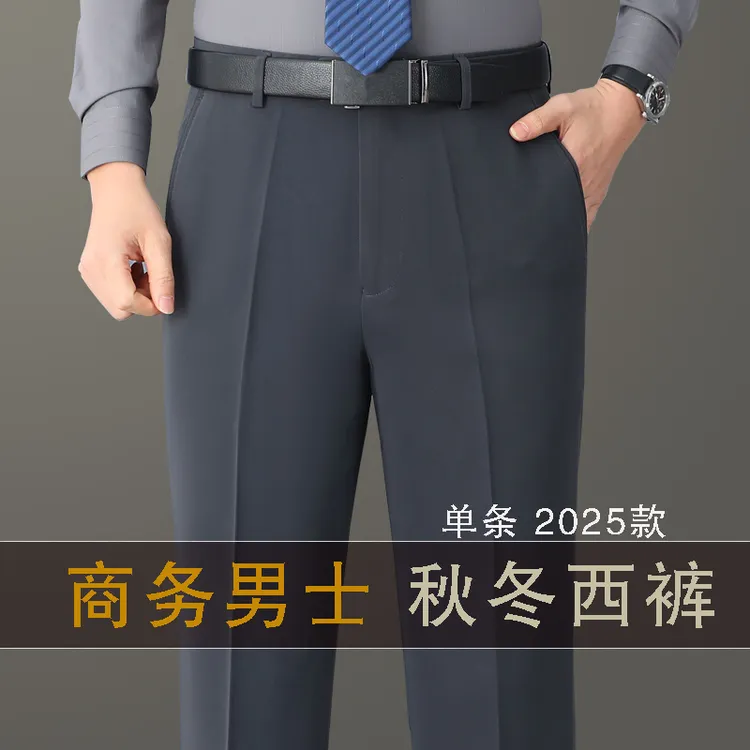 中老年秋冬厚款西裤爸爸装休闲裤2025高腰宽松直筒商务休闲爸爸装