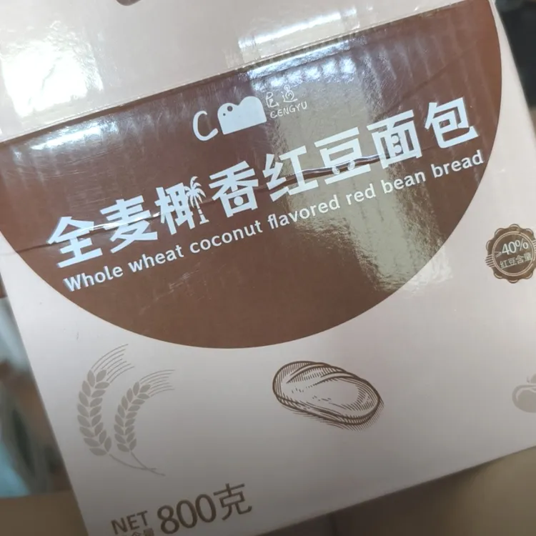 层遇 全麦椰香红豆面包【0脱氢】到手十根正品保障0添加蔗糖早餐T