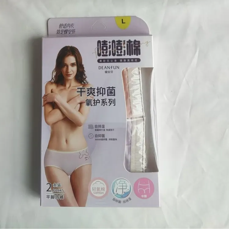 14699【特价】2条蝶安芬莫代尔女士内裤【43车，以主播展示为准】