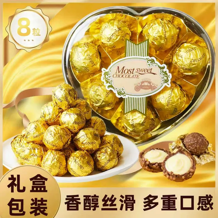 伊诺滋8粒爱心礼盒巧克力夹心金沙球心形礼盒礼物情人节礼盒