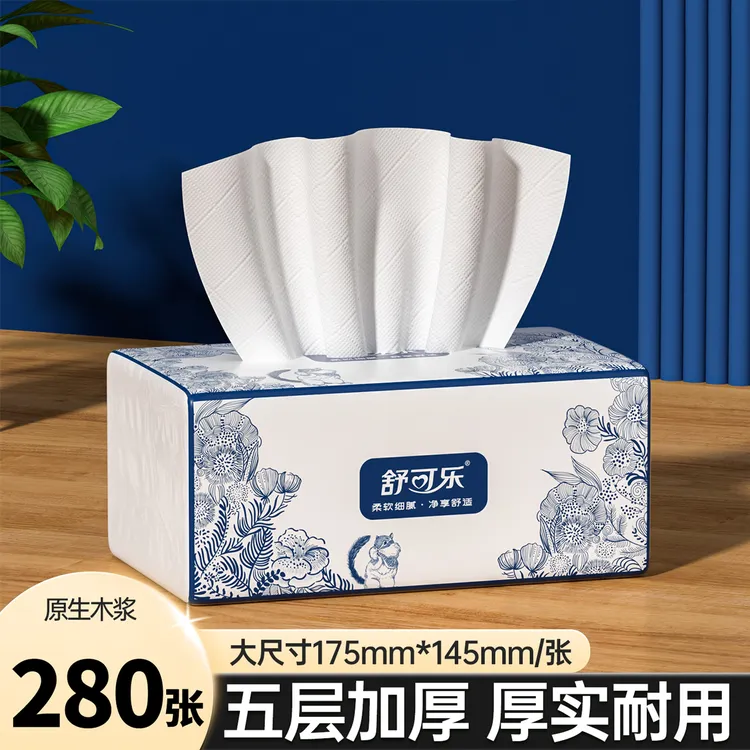 舒可乐新人专享小包抽纸纸巾餐巾纸原生木浆五层加厚可湿家用